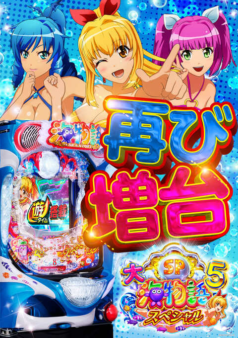 マザーブロス | P-WORLD