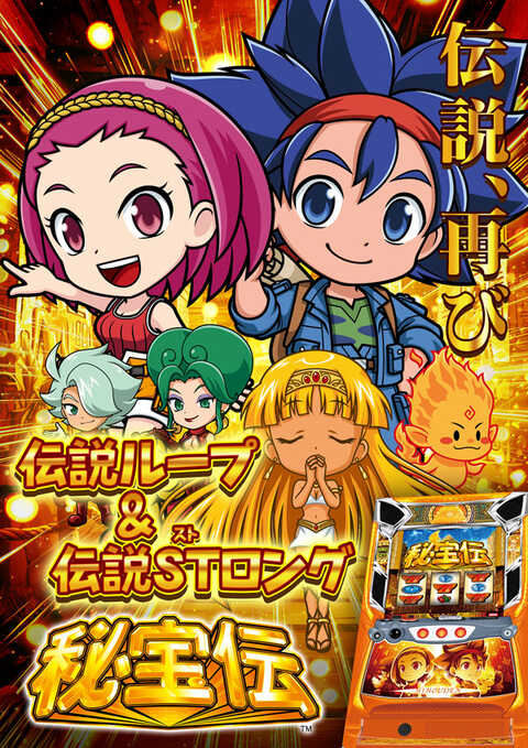 マザーブロス | P-WORLD