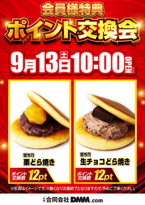 キコーナ荻島店 | P-WORLD
