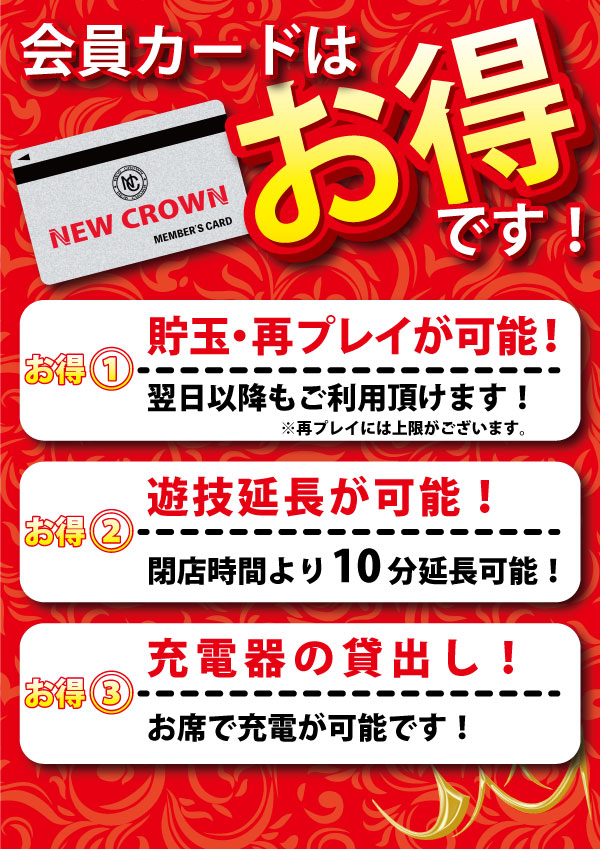 島図公開中 ニュークラウン綾瀬店 足立区 綾瀬駅 Dmmぱちタウン パチンコ パチスロ店舗情報