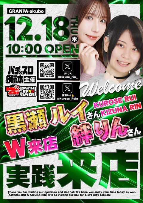 ぱぱさん2様専用 あらあおぱぱ様専用 スタッキングシェルフ チェスト2