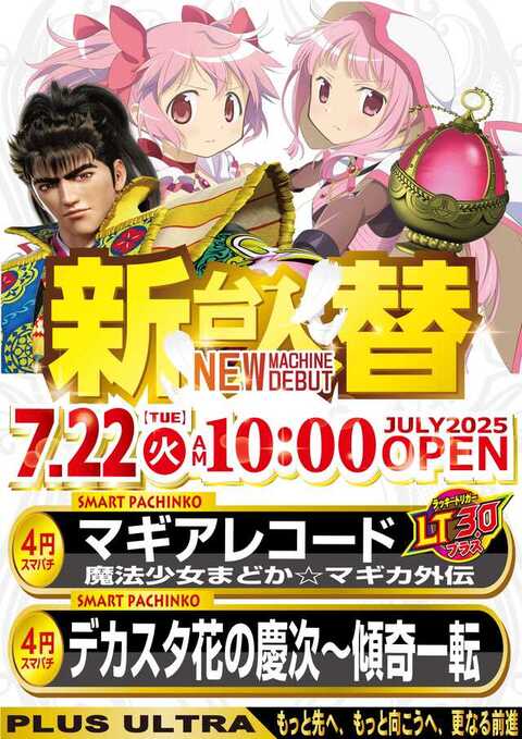 peko即購入大歓迎！  9000 トリプレイト イチケン 佐伯卓浩 Tripleight ICHIKEN ダーツ