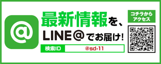 LINEǿ