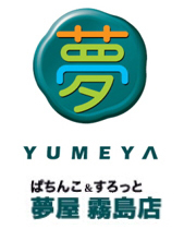 カズの夢 58040461049_C_2.jpg