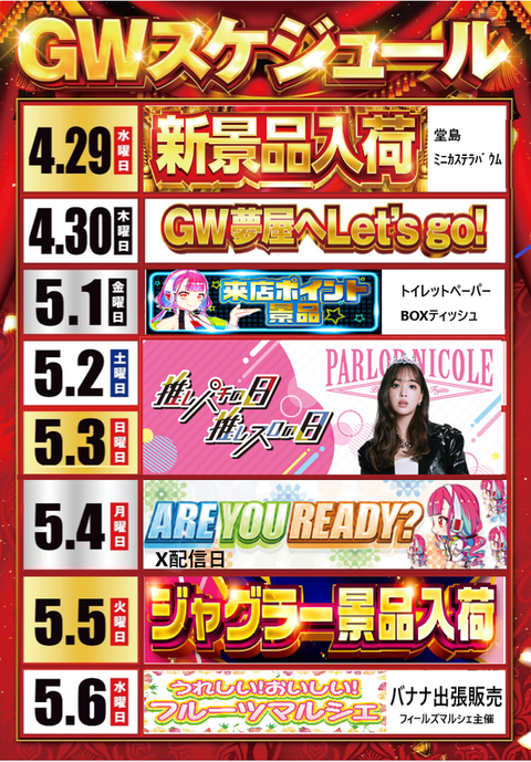 【受付中】夢のパチスロ島　個別販売致します オリンピア L島娘 中古パチスロ実機 [スマスロ] [8ch対応] A-SLOT