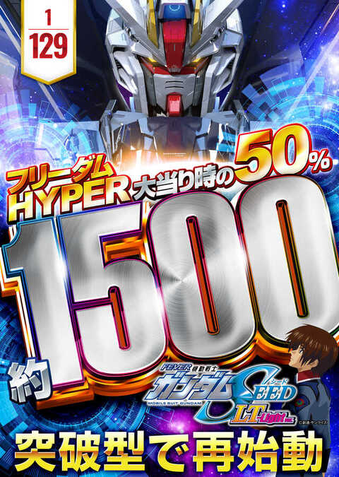 夢屋 霧島店 | P-WORLD