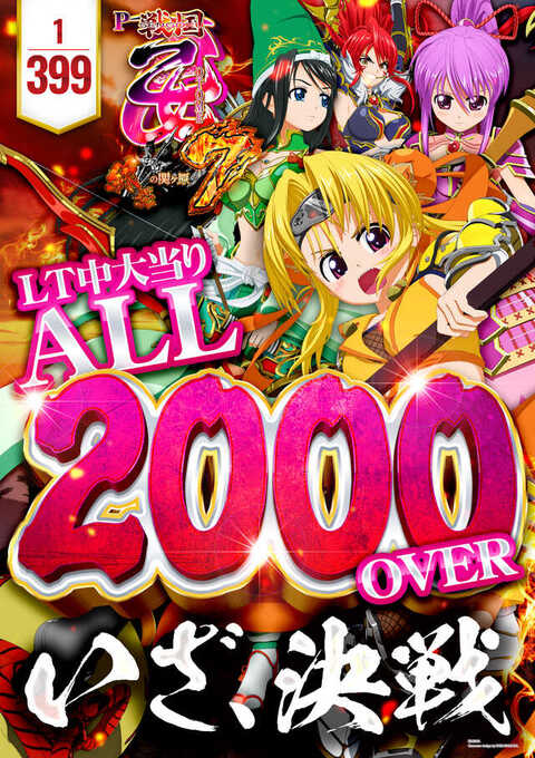 夢屋 霧島店 | P-WORLD