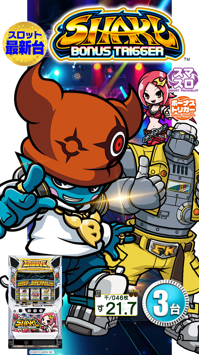 ともえページ パールショップともえ稲毛長沼店 | P-WORLD