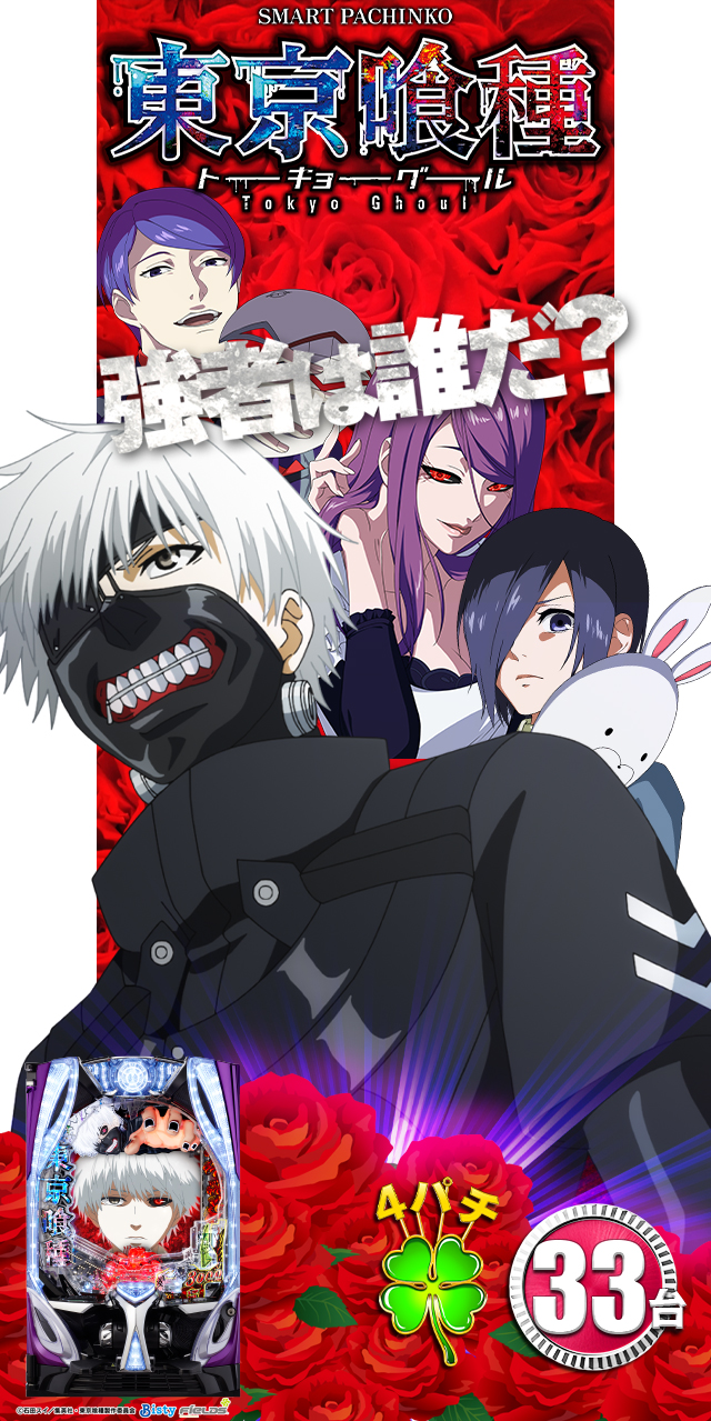 ともえページ パールショップともえ稲毛長沼店 | P-WORLD