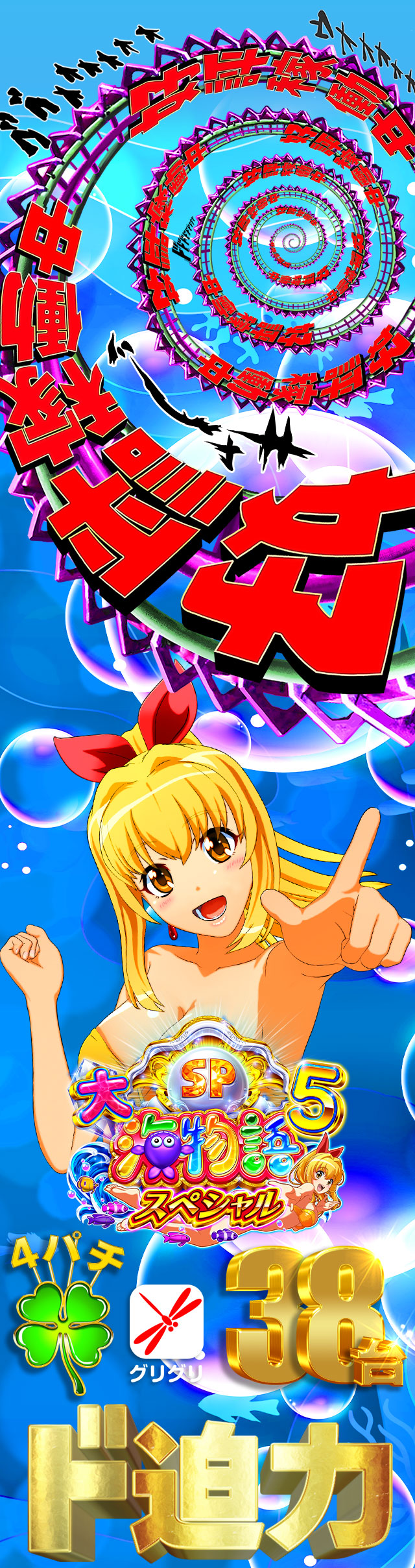 ともえページ パールショップともえ稲毛長沼店 | P-WORLD