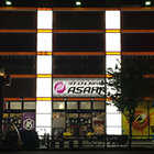 パーラーアサヒ