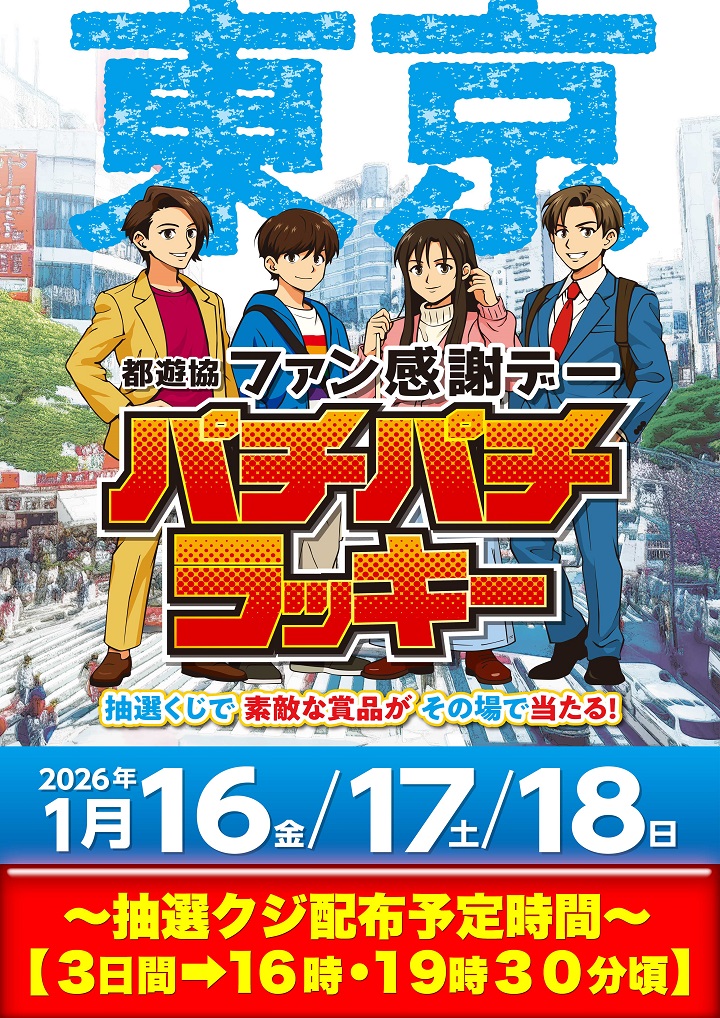 2026ǯ1��ե���