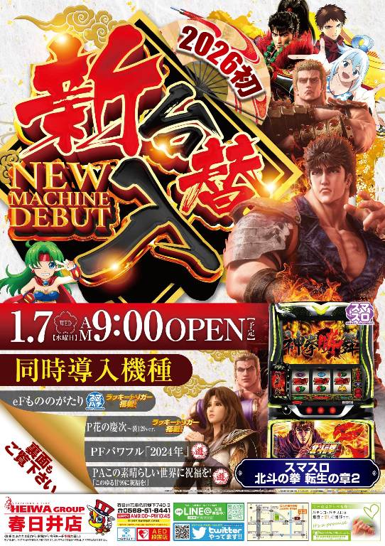 1/7�ʿ��ʿ�½�����Ź�ֿ������ء�ī9����Ź