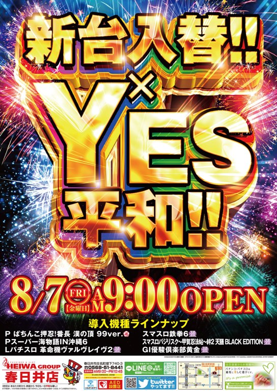 8/7�ʶ��ʿ�½�����Ź�ֿ������ء�ī9����Ź