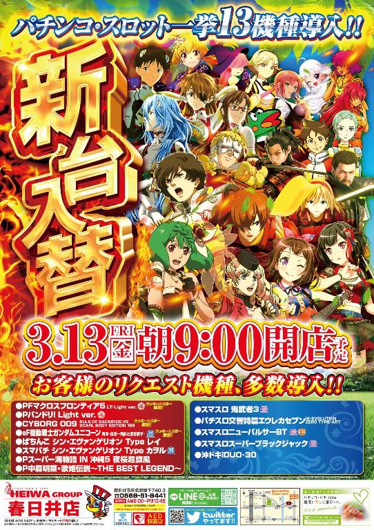 3/13�ʶ��ʿ�½�����Ź�ֿ������ء�ī9����Ź