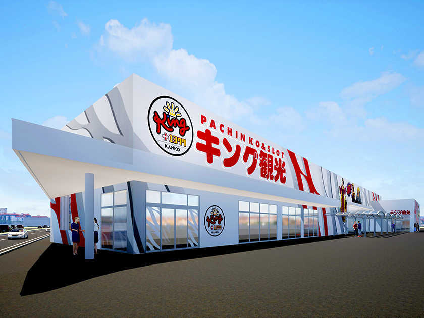 キング観光サウザンド津店 | P-WORLD