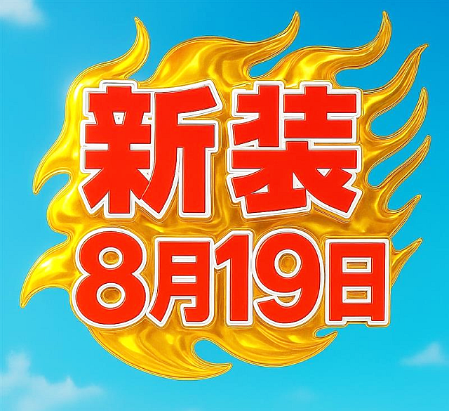  8/6