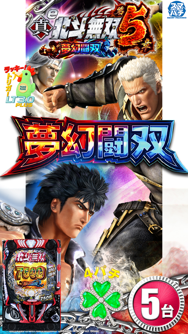 パールショップともえ佐原山之辺店 | P-WORLD