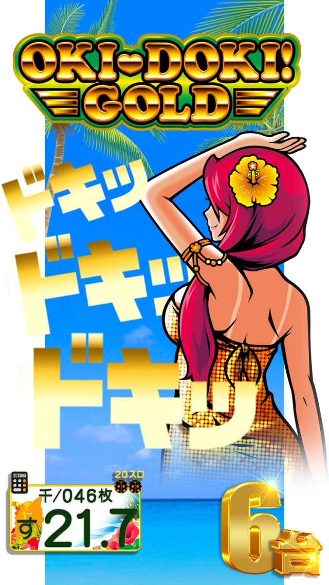 パールショップともえ佐原山之辺店 | P-WORLD