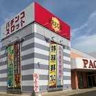 プレゴ湯河原店