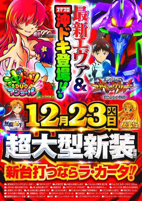 ラ・カータ鶴ヶ島777 | P-WORLD