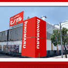 ヒノマル茂原店