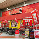 四海樓　九条店