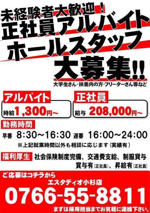 【富山県東部引き取り限定】ぱちスロギャグダー　不要機付き Amazon.co.jp: DAOKAI HC-SR505 の人間の動きセンサー