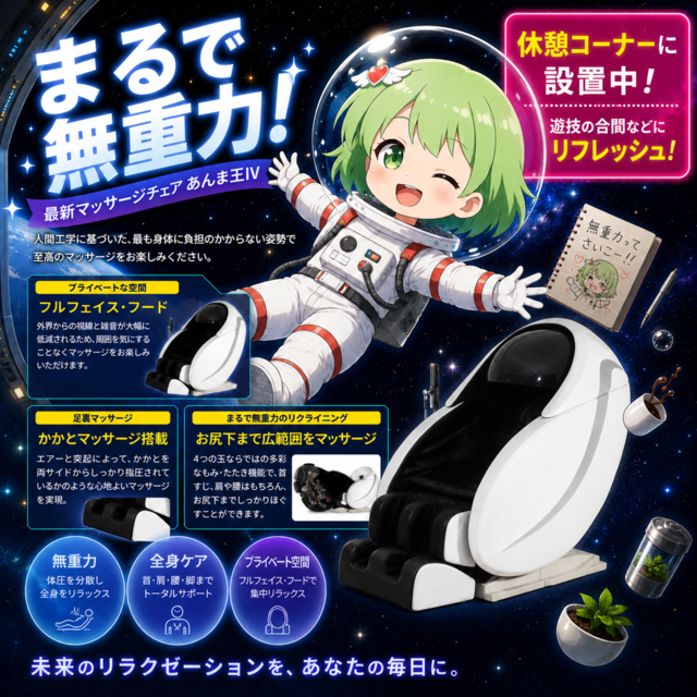 https://papimo.jp/h/00021813/hit/top