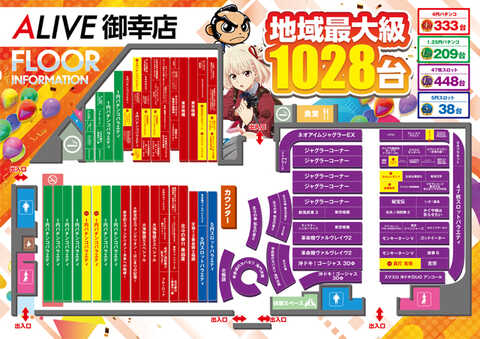 ZENT 御幸店 | P-WORLD