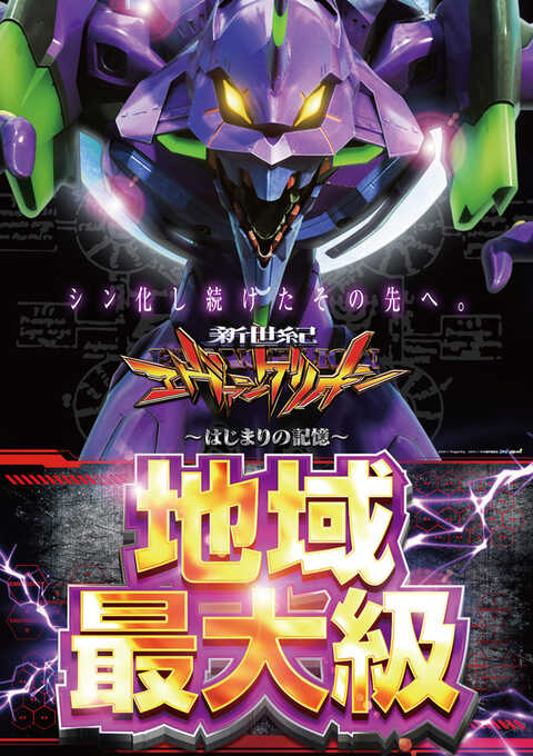 ZENT 御幸店 | P-WORLD