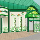 セブンガーデン