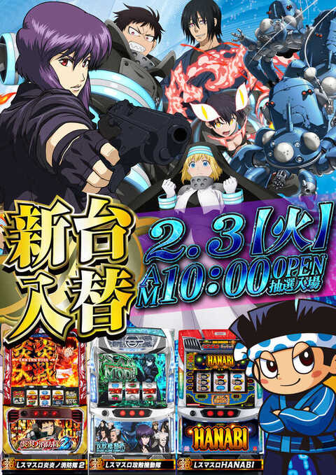 B-MAX玖珠店 | P-WORLD