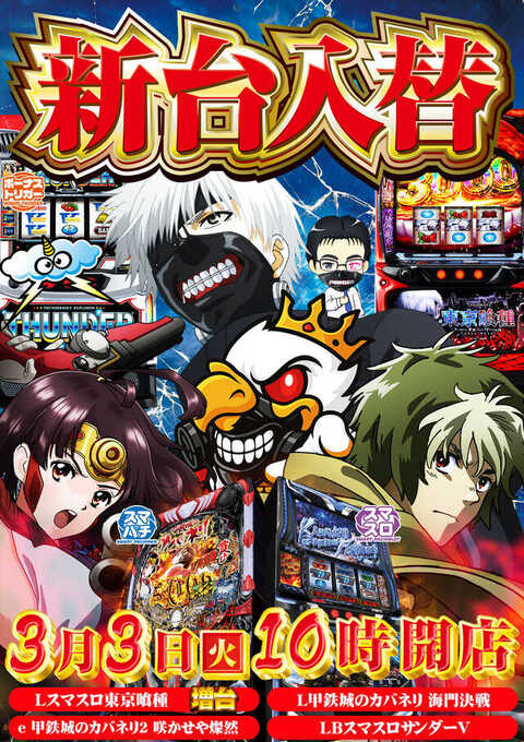 B-MAX玖珠店 | P-WORLD