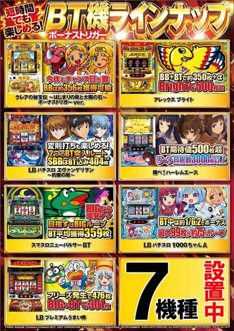 ミニドル箱　ベガスベガス ミニドル箱 ベガスベガス ミニドル箱ベガスベガス
