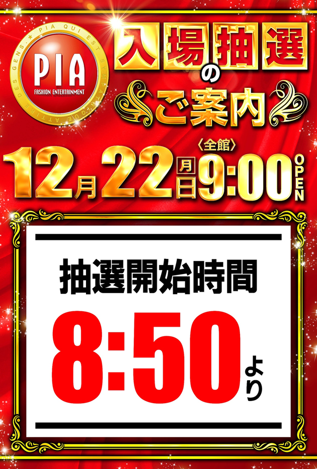 1222��������8:50