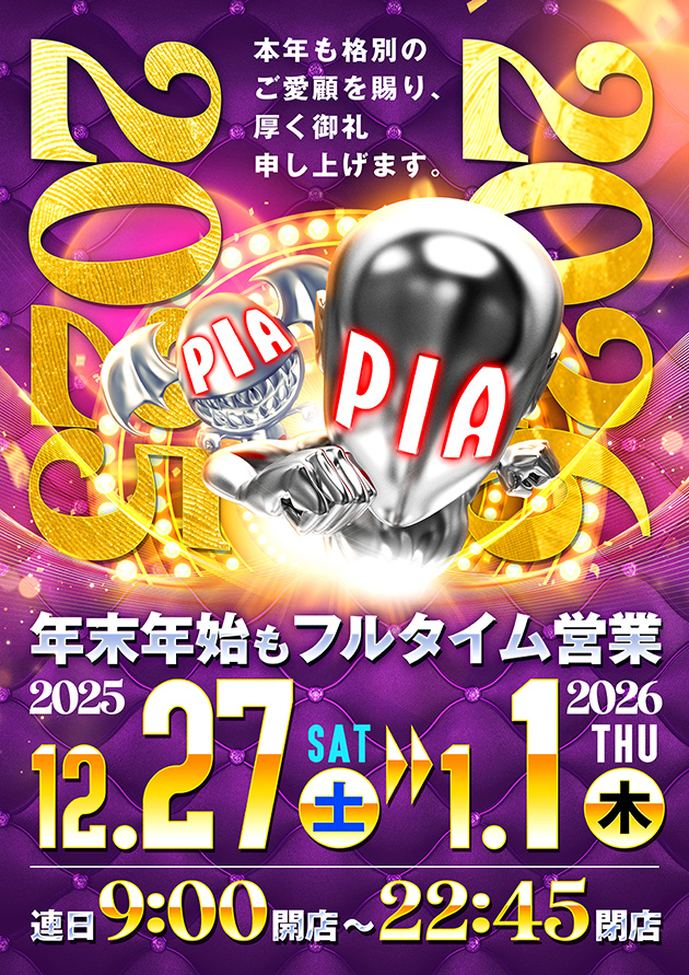 ǯ���ĶȻ���POP