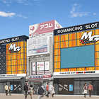 ＭＥＧＡ　ＧＯＤＤＥＳＳ