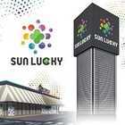 サンラッキー茂原店