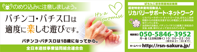 �Τ�ꤳ�ߤ����դ��ޤ��礦
