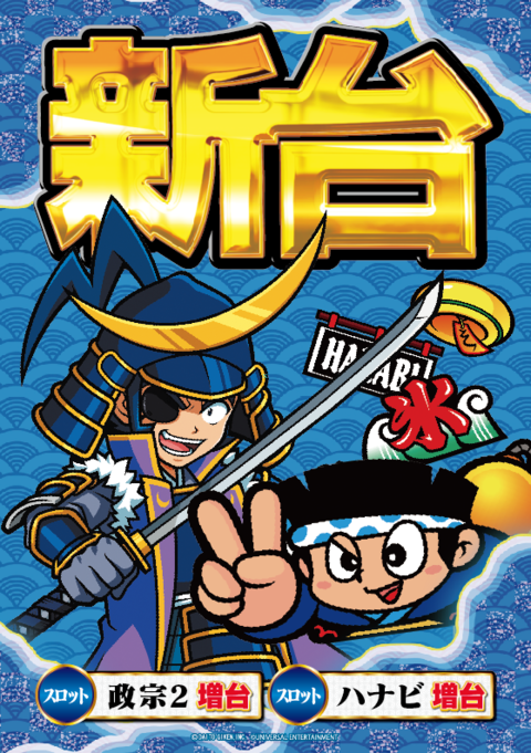 三ノ輪uno