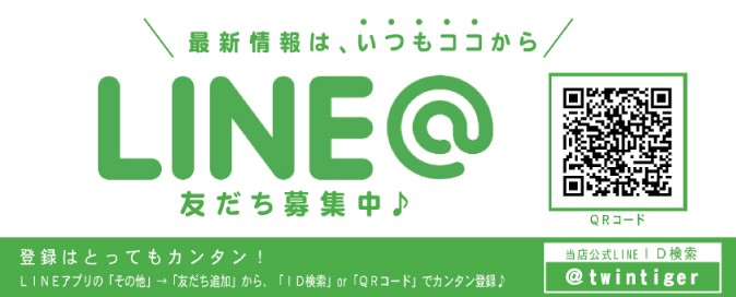 LINEͧ罸桪