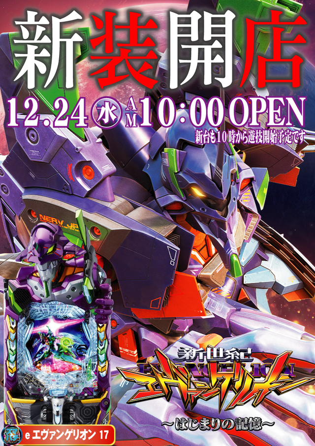 12/24������Ź