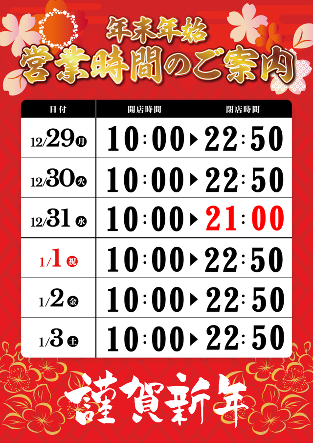 ǯ��ǯ�ϱĶȻ���