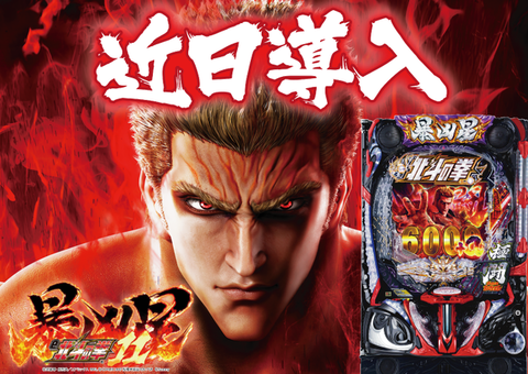 ・パチンコ　コスモタイガー　盤面(通電等は未確認です パチンコ コスモタイガー 盤面(通電等は未確認です パチンコ コスモ