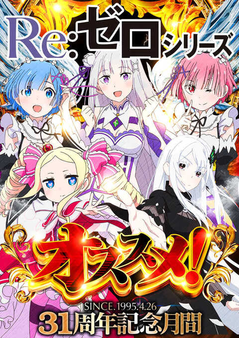 ニューグランド土支田店 | P-WORLD