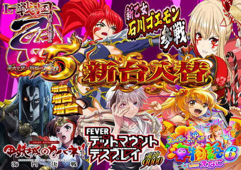 のっささん様　ベガス２０　名古屋近郊限定手渡のみ名古屋市中村区北区配送無料 G-SITE中村豊公橋東店 | P-WORLD
