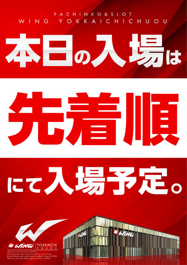 1104特