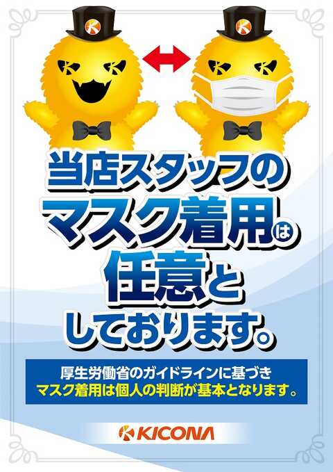 キングバトラー