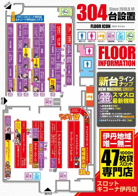 れいやーじゅさん